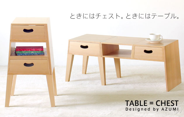 ABODE/Table=Chest